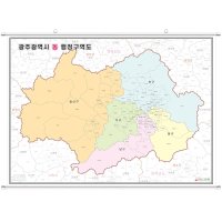 광주시 행정구역지도 (도로경계) 족자 - 광주 지도 거래처 현황 지점관리