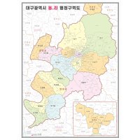 대구시 행정구역지도 (도로경계) 코팅 - 대구 지도 거래처 현황 지점관리