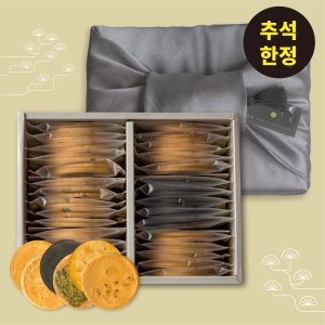 센베이과자 최저가 가성비상품