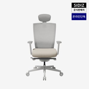 시디즈 T50 컴퓨터 책상 의자 화이트 (HA) 아이보리