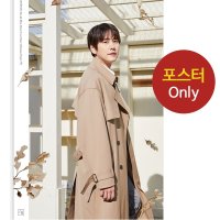 (포스터only) 슈퍼주니어 규현 연애소설 Love Story