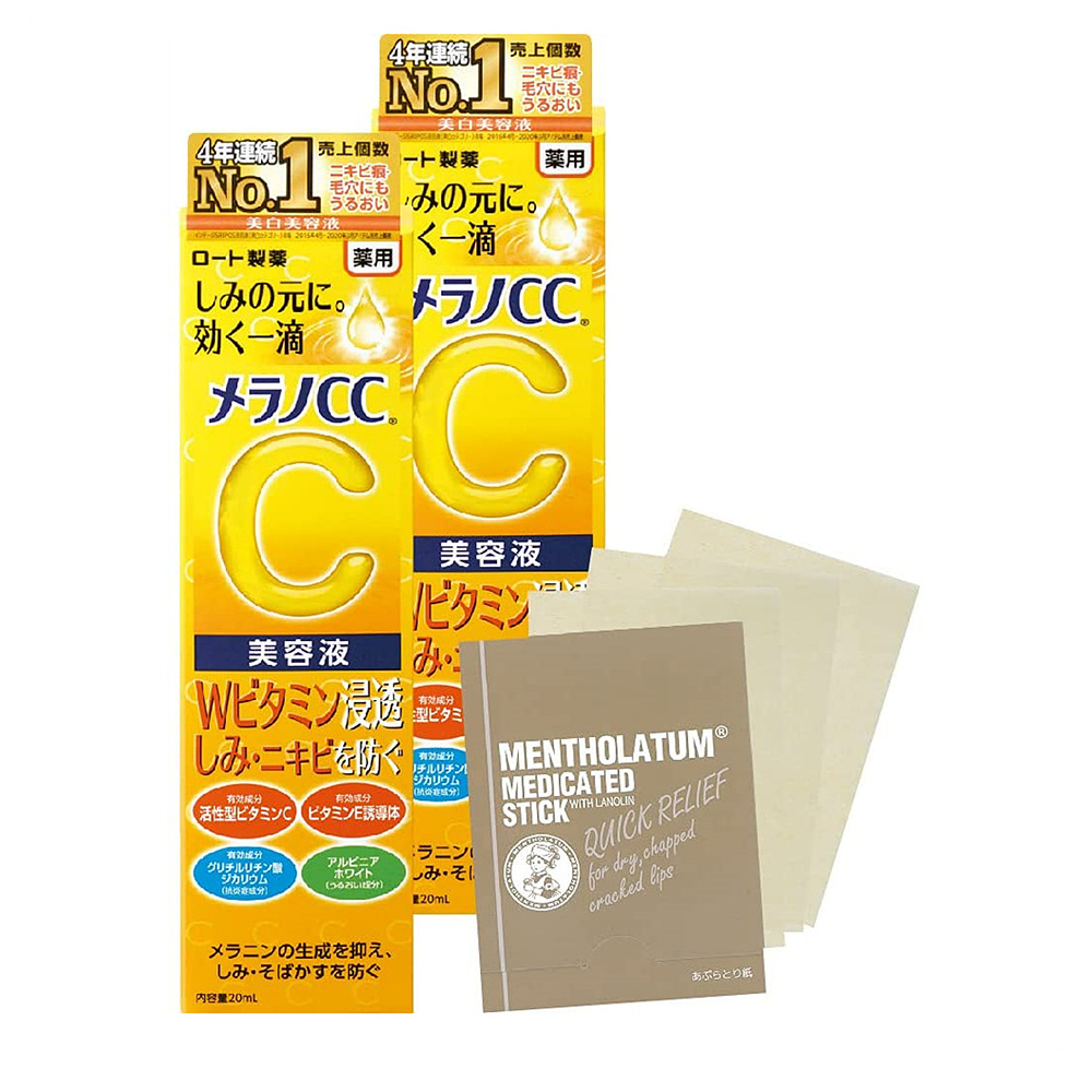 멜라노씨씨 맨 비타민 <b>컨센트레이션</b> 세럼 20ml 2개 Melano CC Stain Concentration Prevention Serum