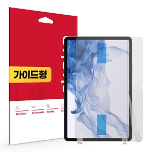 스코코 삼성 갤럭시탭S8 항균 지문방지 저반사 액정보호필름