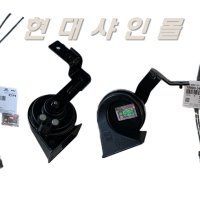 제네시스 EQ900 혼 클락션 로우하이 96610D2000 96620D2000 배선세트