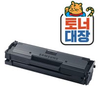 삼성 MLT-D111S 재생토너 SL-M2027 SL-M2077F M2024 프린터용