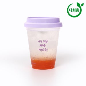 [HA] 16온스 지금 리유저블컵 뚜껑포함 1박스 120세트 다회용 컬러체인징 콜드컵