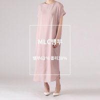 MLC뱀부 / 루즈핏 반팔 원피스원단