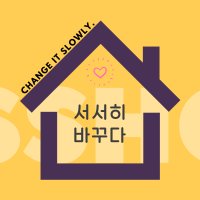 84타입 도배 59타입 도배 33평 34평 24평25평 편하게 견적을 받으세요