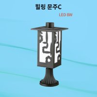 힐링문주C 데크등 휀스조명