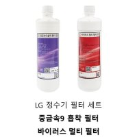 LG 퓨리케어 정수기 중금속9 흡착 바이러스 멀티 필터 교체 세트 WD305AS