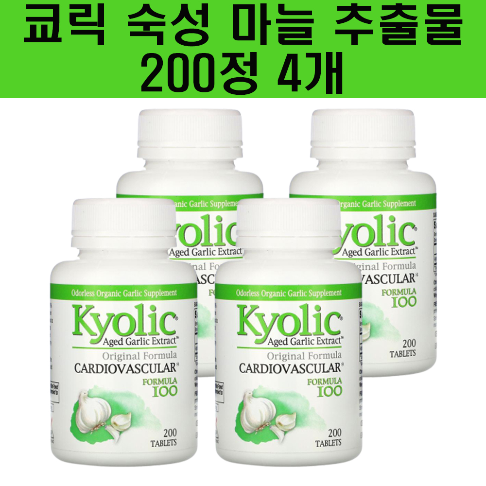 <b>쿄릭</b> 마늘 보충제 숙성 마늘 추출물 쿄땡 키올릭 고약사 약들약 200정 4개