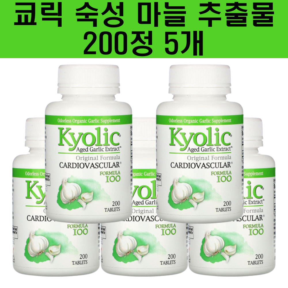 <b>쿄릭</b> 마늘 보충제 숙성 마늘 추출물 쿄땡 키올릭 고약사 약들약 200정 5개