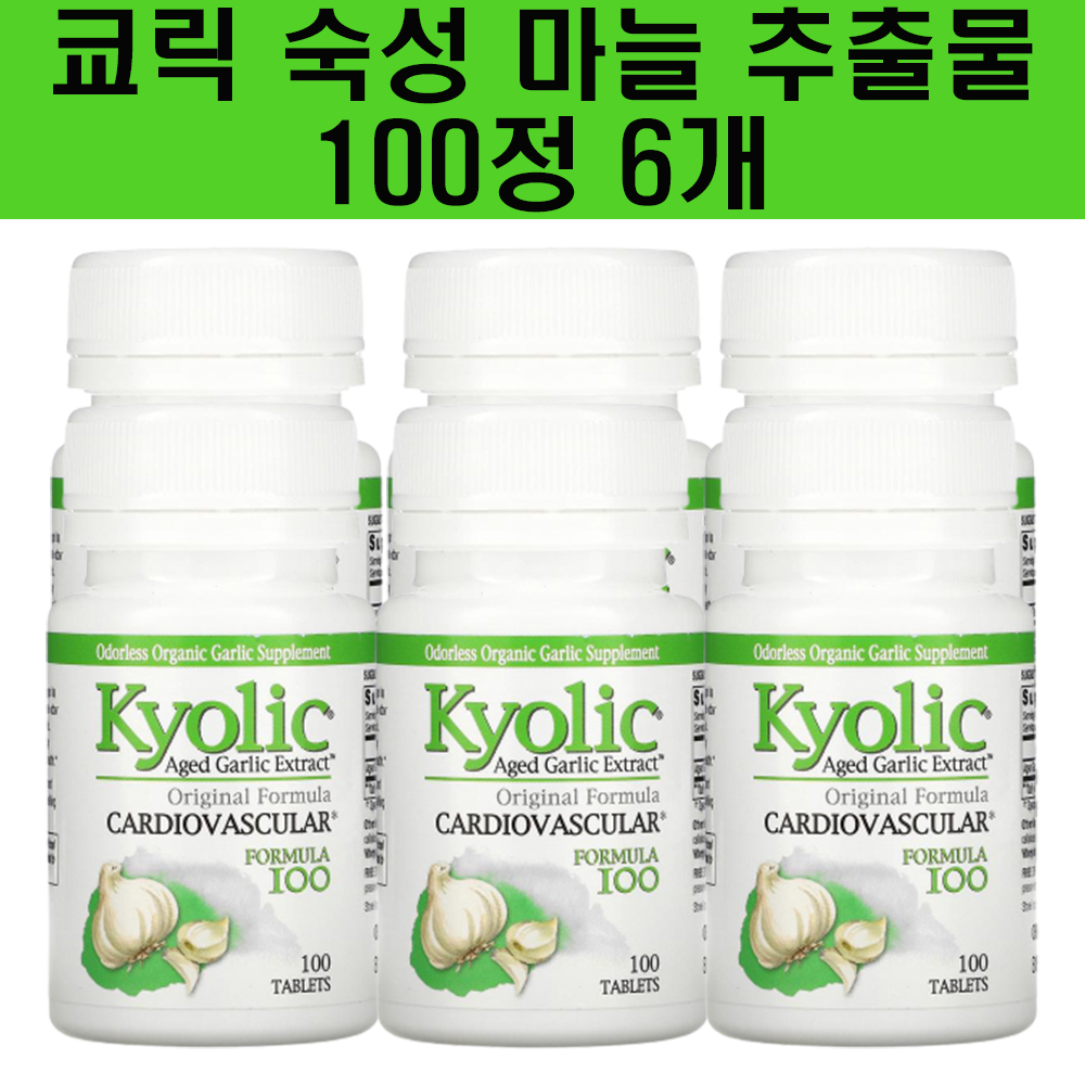 <b>쿄릭</b> 마늘 보충제 숙성 마늘 추출물 쿄땡 키올릭 고약사 약들약 100정 6개