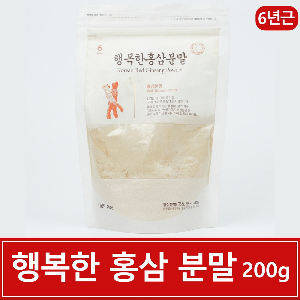 GEUMSAM Korean Red Ginseng Powder