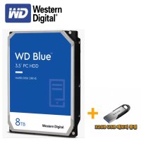 WD 8TB 데스크탑용 HDD BLUE SATA3 정품 3.5인치하드디스크 8테라 PMR