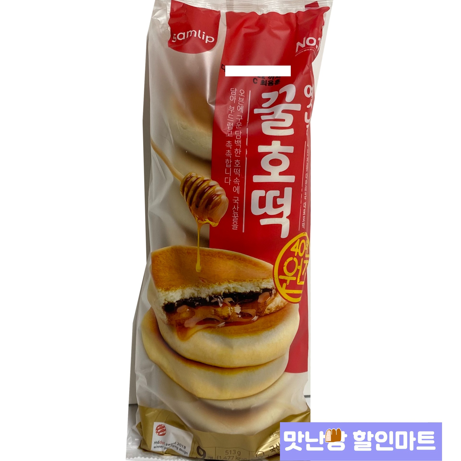 옛날 꿀빵