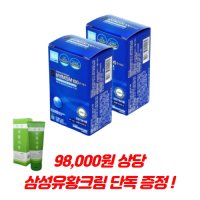 삼성 MSM 100 순식물성 유황 연골건강 영양제 / 500mg X 36정 X 2개, 5개