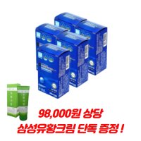 삼성 MSM 100 순식물성 유황 연골건강 영양제 / 500mg X 36정 X 5개