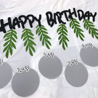 생일판 (펠트잎사귀생일판 완제품) 어린이집 유치원 생일파티 새학기환경구성 신학기환경구성 환경판