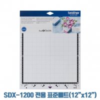 스캔앤컷 SDX1200 표준매트 scanncut 부라더 소모품 스티커 레터링 소잉팩토리