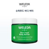 벨레다 스킨푸드 바디 버터 150ml