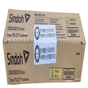 신도리코 D330 복합기 복사기 정품 노랑 토너 카트리지 TN-227Y D320T24KY