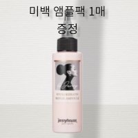 제니하우스 하이드로케라틴 리페어 앰플 100ml