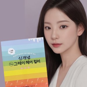 궁달언니 최저가 가성비상품