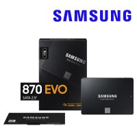 삼성전자 정품 870 EVO SATA SSD 1TB 2.5인치 노트북 데스크탑용 하드디스크