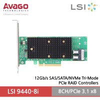 LSI SAS 9440-8i SATA/NVME RAID 컨트롤러 8채널 12G PCIe3