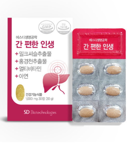 간편한<b>인생</b> 밀크씨슬 2개월분 실리마린 추출물 영양제