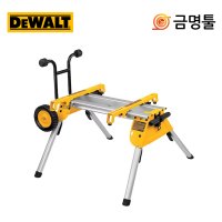 디월트 DW7440RS 테이블쏘용 받침대 DW745 DWE7492호환용 이동받침대