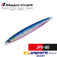 메이저크래프트 JPV-100 지그파라 버티칼 숏 100g 메탈지그