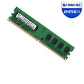 삼성 DDR4 25600 RAM 16GB 데스크탑 3200Mhz PC메모리 이미지