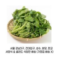 순바라깻잎 4kg 박스 식자재