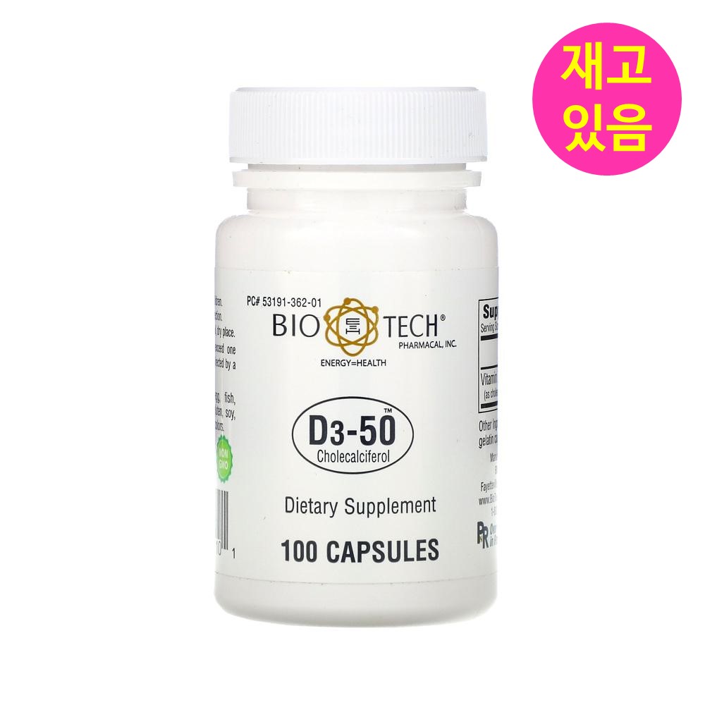 Bio Tech Pharmacal 바이오테크 <b>비타민D</b>3-50 100정