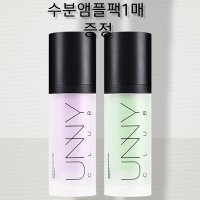 유니클럽 리프레싱 메이크업 베이스 30g