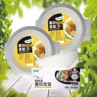 주방을 주방답게 에어프라이어종이호일 60매(중형)+60매(중형)+증정30매(원형sheet)