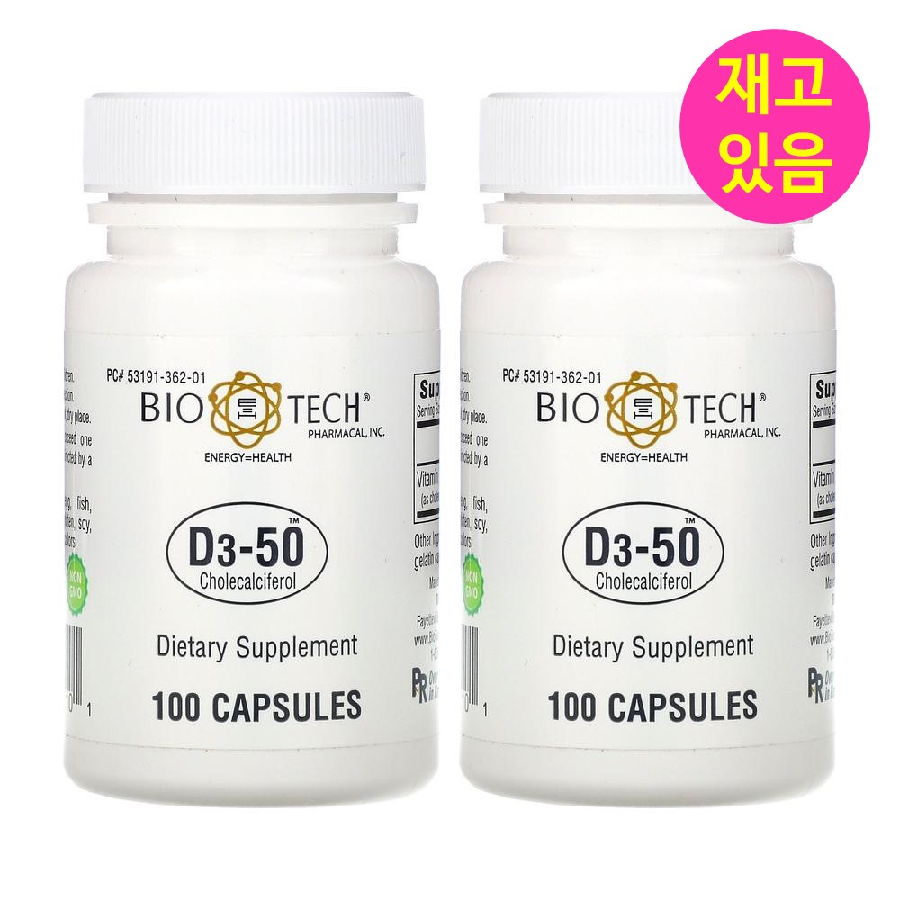 Bio Tech Pharmacal 바이오테크 <b>비타민D</b>3-5 250정X2