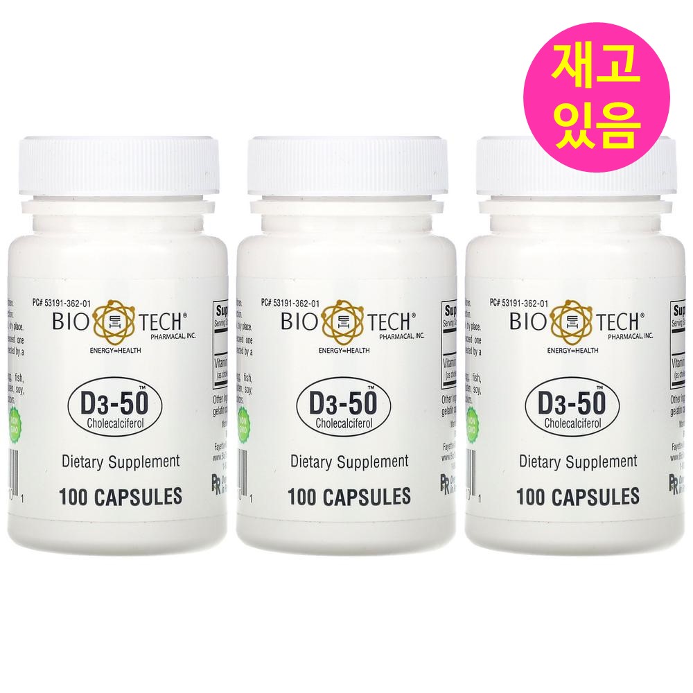 Bio Tech Pharmacal 바이오테크 <b>비타민D</b>3-5 250정X3