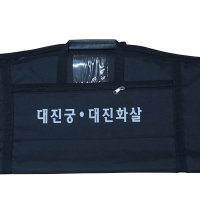 국궁가방 활가방