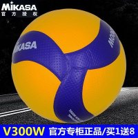 배구공v 공식 MIKASA 미카사 배구 V300W 국가대표 국제배구연맹 프로경기용 공중