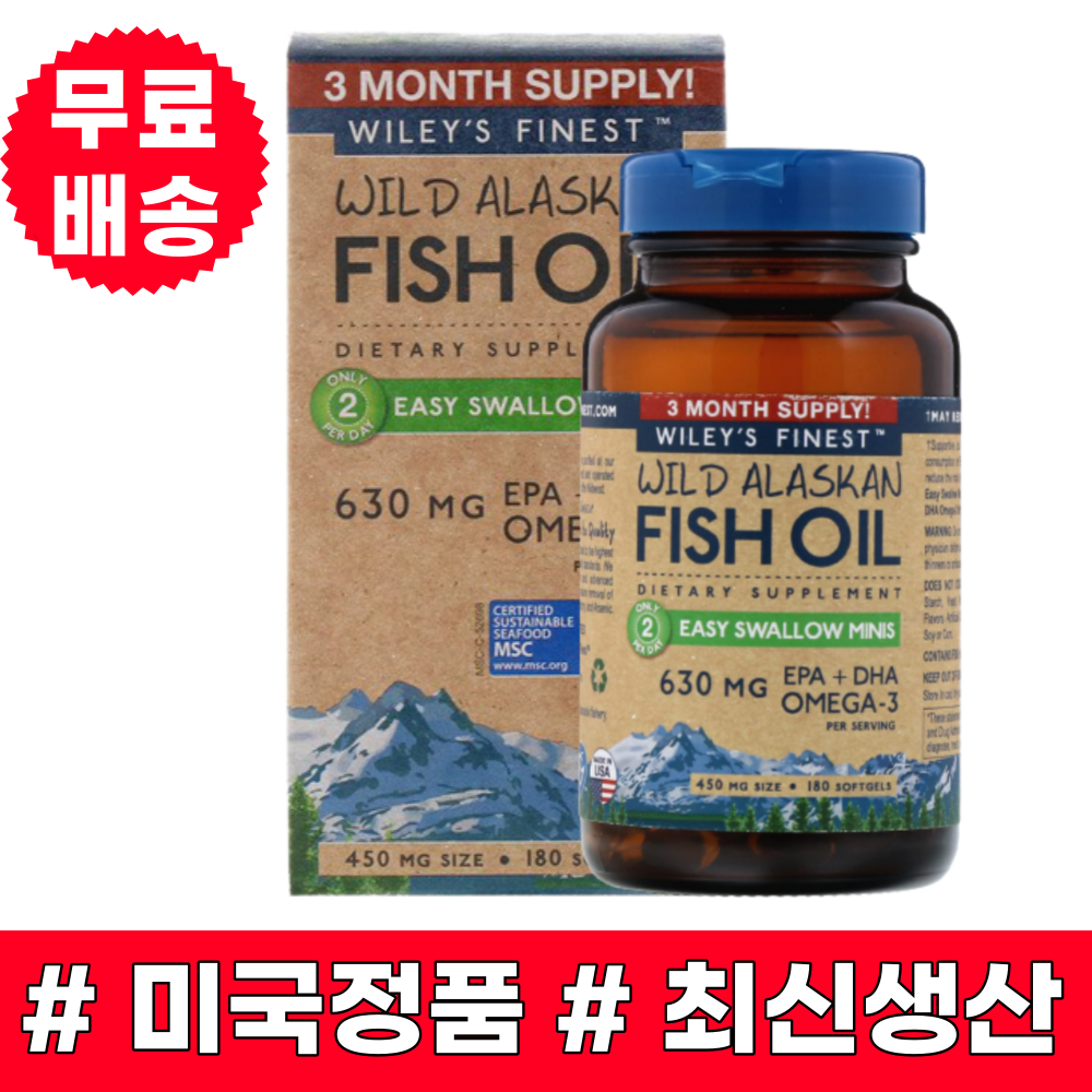 윌리스파이니스트 와일드 <b>알래스칸</b> 피쉬오일 이지 스왈로우 630mg 180정