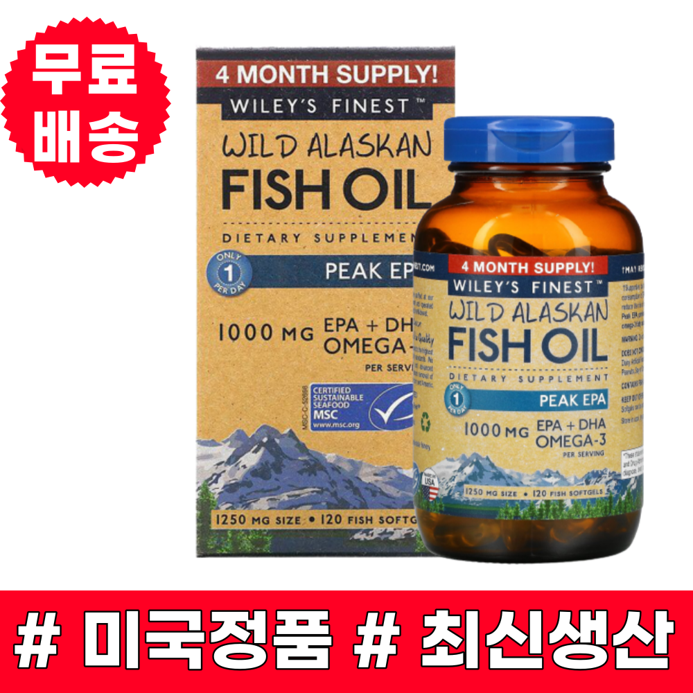 윌리스파이니스트 와일드 <b>알래스칸</b> 피쉬오일 <b>EPA</b> 1250mg 120정