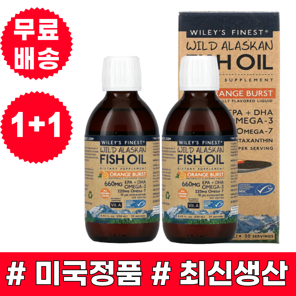 윌리스파이니스트 와일드 <b>알래스칸</b> 피쉬오일 오렌지 버스트 250ml 1+1