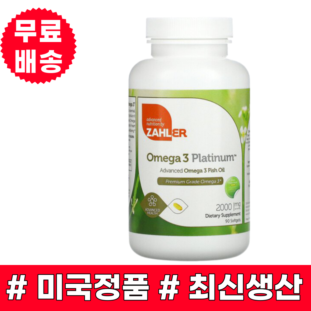 <b>자일러</b> 중성지방 <b>오메가3</b> 플래티넘 피쉬오일 1000mg 90정 고함량