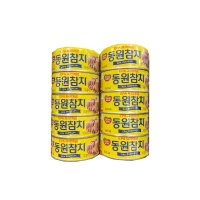 동원참치 EPA 프리미엄 150g 10캔 코스트코