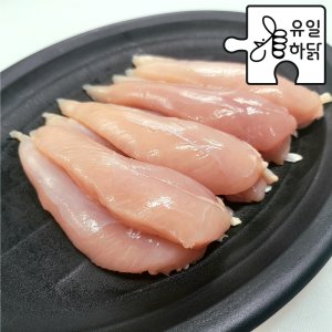 [유일하닭] 국내산 냉장 생 닭 안심 3kg