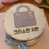 D명품가방 레터링케이크 전국 서울,대구,부산 생일생신맞춤주문제작 택배로받는 레터링케이크