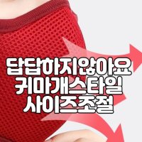 패딩바라클라바 통기성 여성골프 키즈 바라클라바 발라클라바 바라크라바